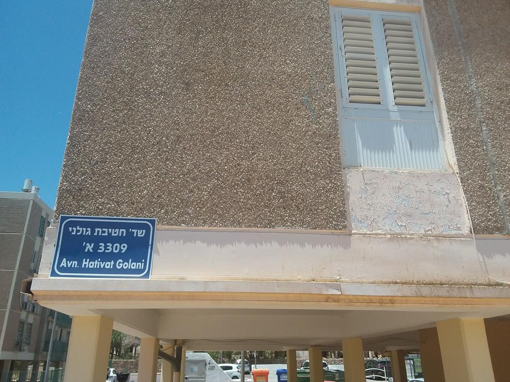 Yaeli'S Apartment Eilat Luaran gambar